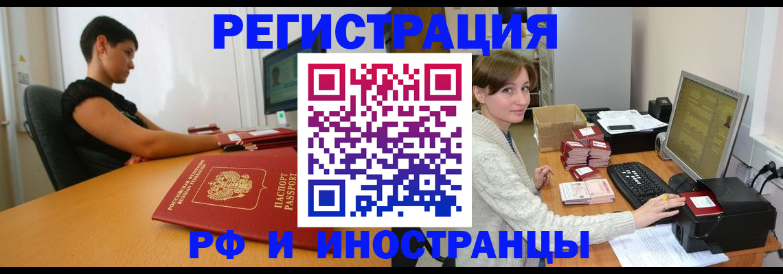 регистрация для дет. сада в Данкове